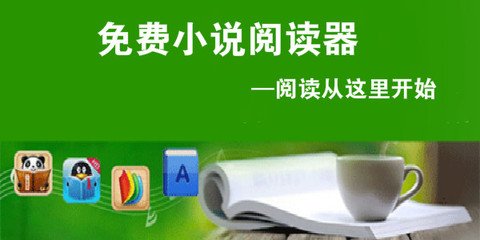 爱游戏app官网罗马赞助商